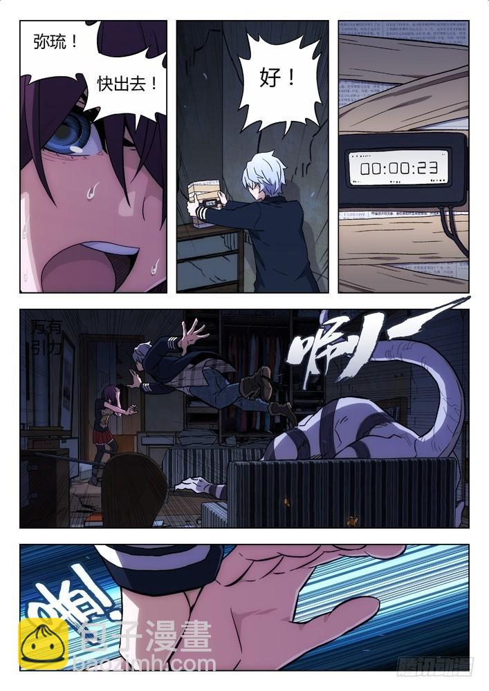 115：丫丫不要！7