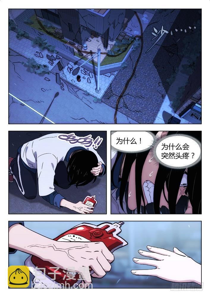 115：丫丫不要！9