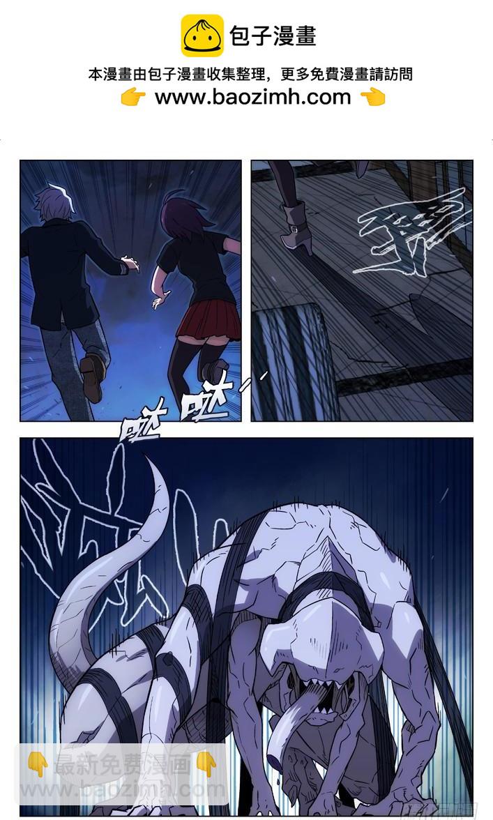 116：轰！1