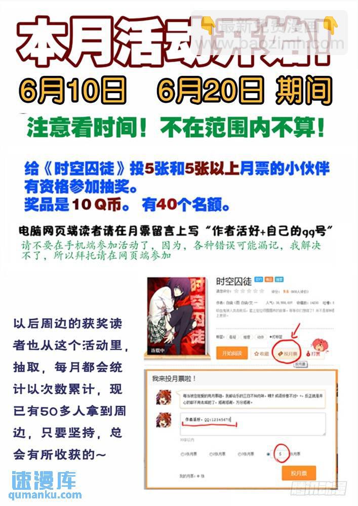 116：轰！16