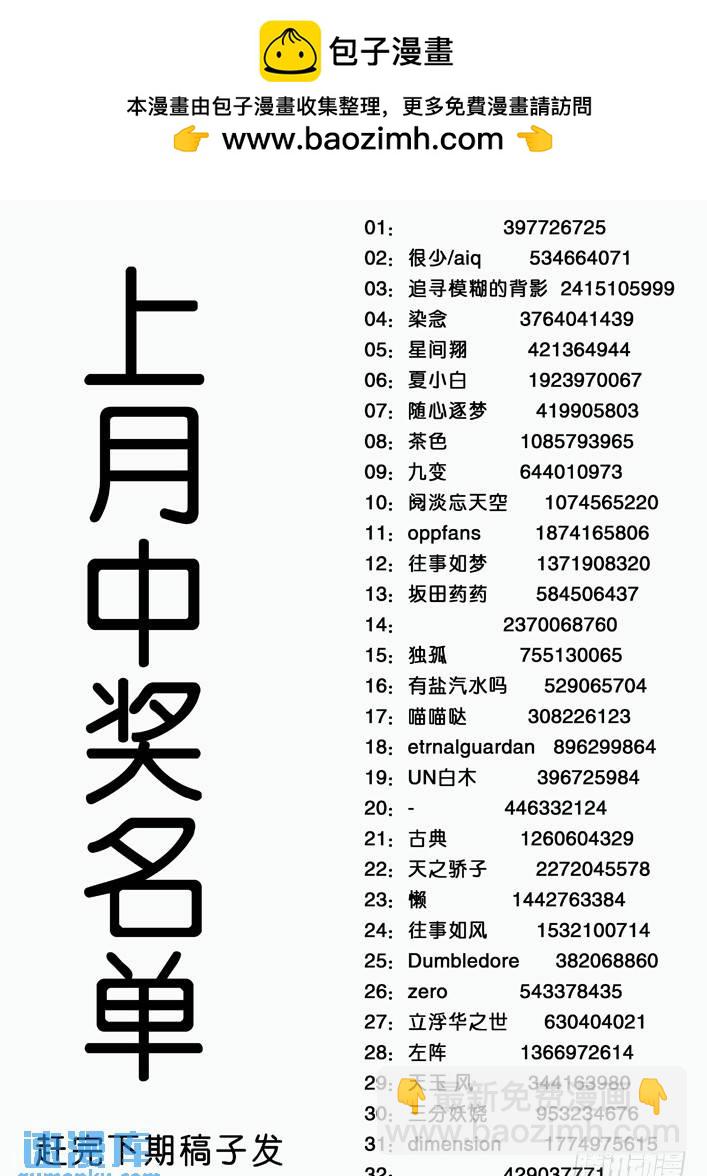 116：轰！17