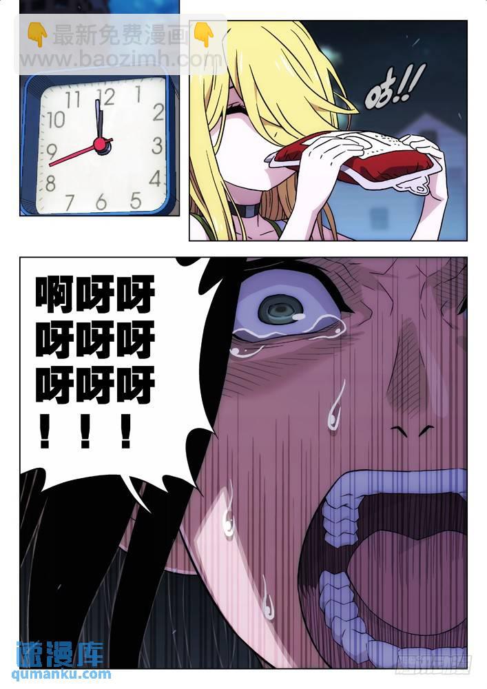 116：轰！4