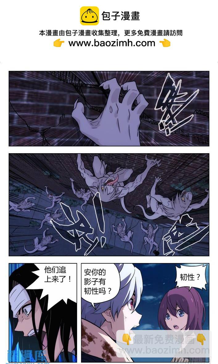 118：逃1