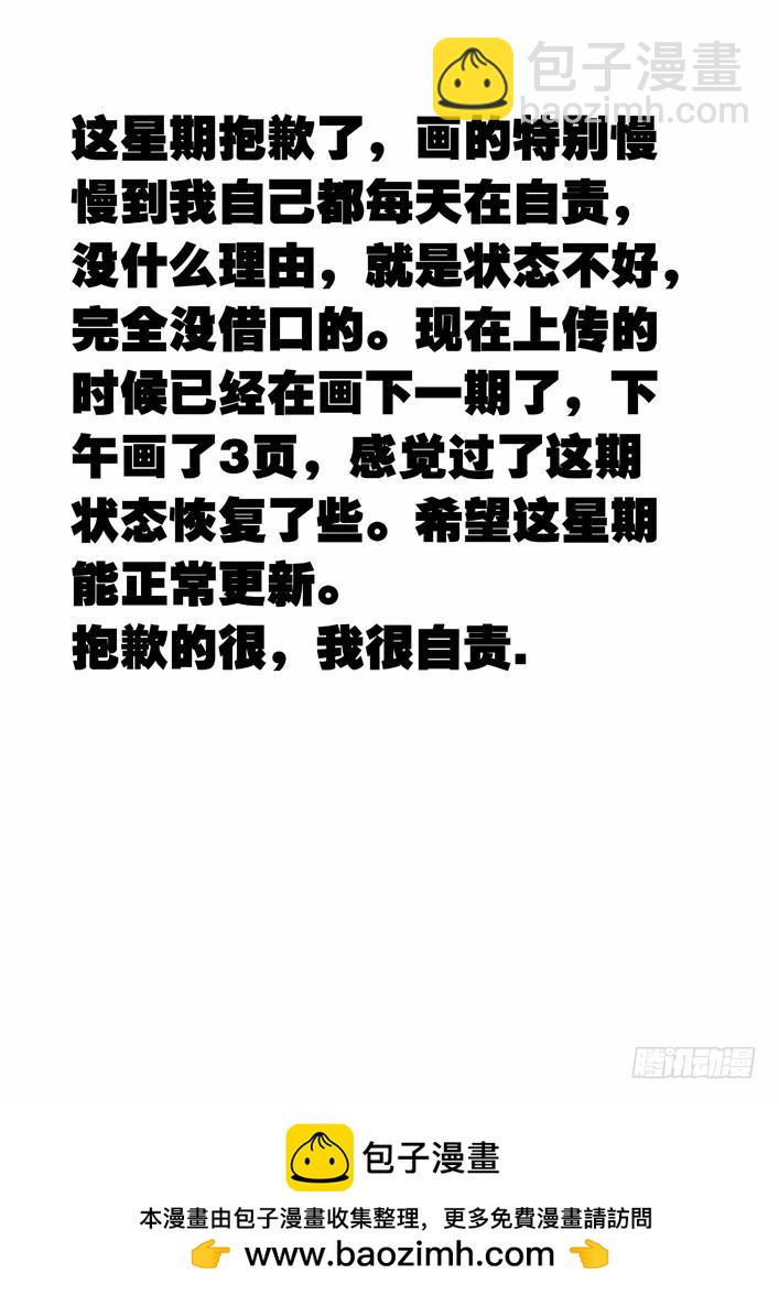 118：逃17