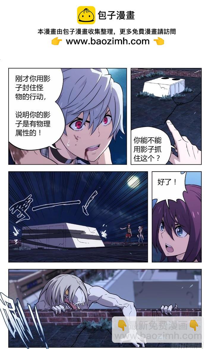 118：逃2