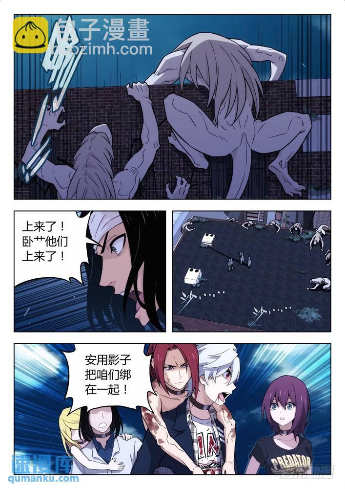 118：逃3