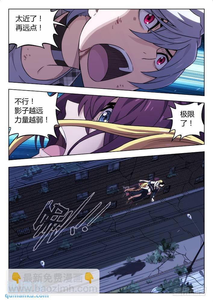 118：逃7
