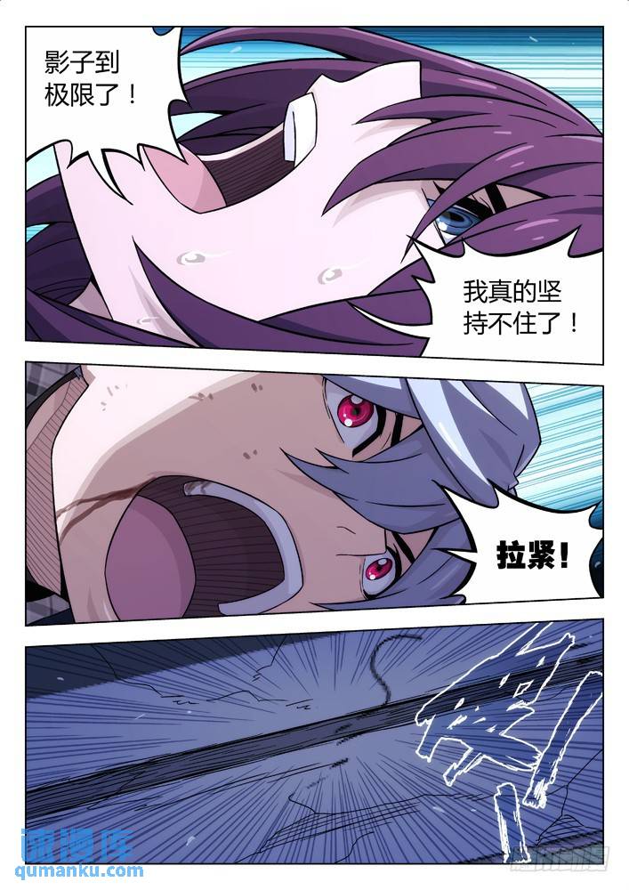 118：逃9