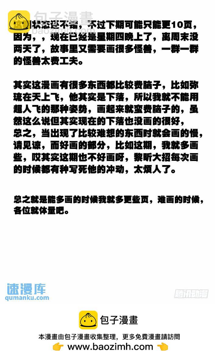 119：一夫当关16