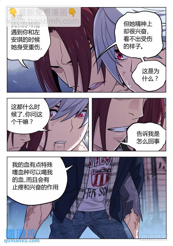 119：一夫当关5