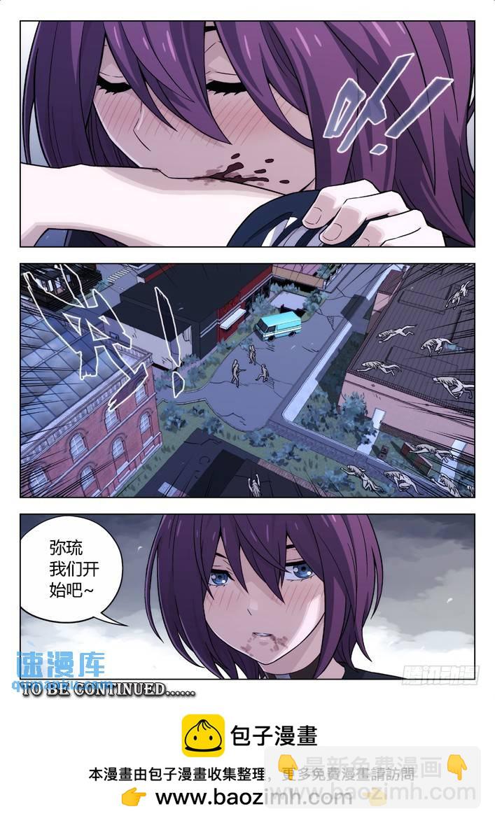 120：我们上10