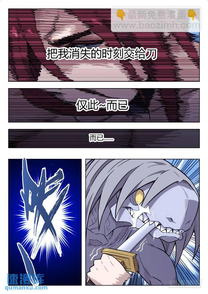 120：我们上4