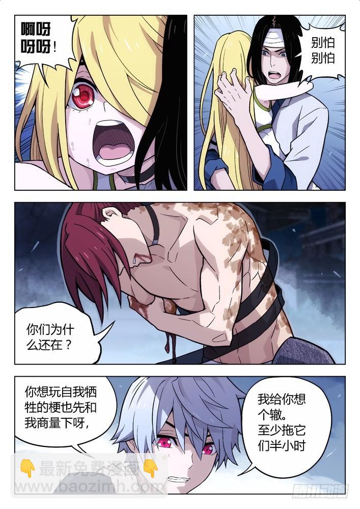 120：我们上7