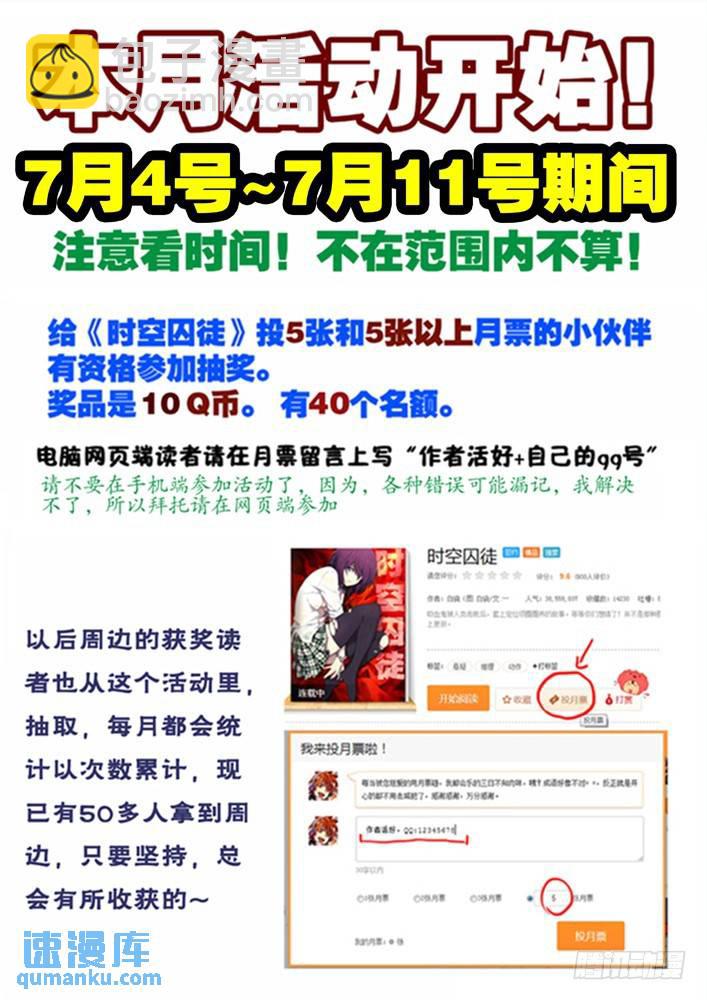 121：有违常理14