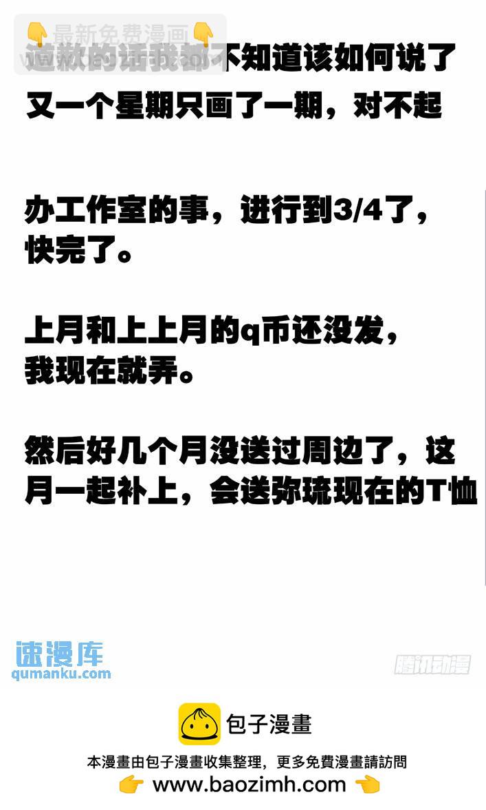 121：有违常理15