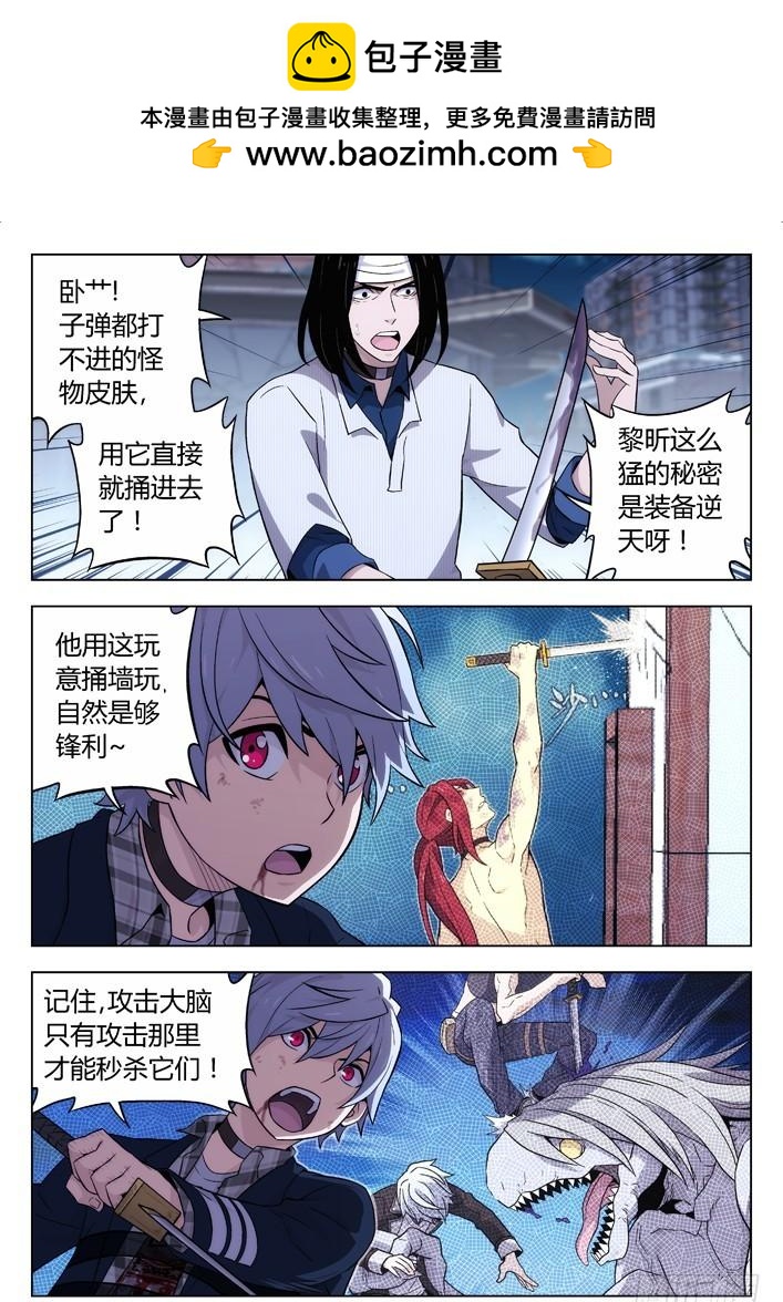 121：有违常理6
