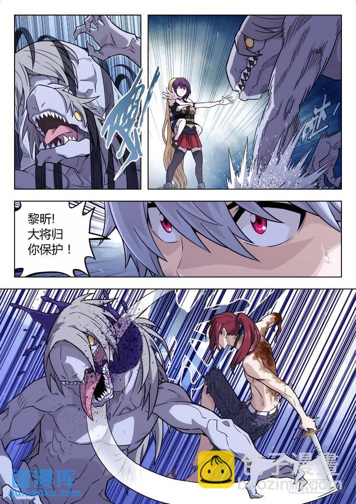 121：有违常理8