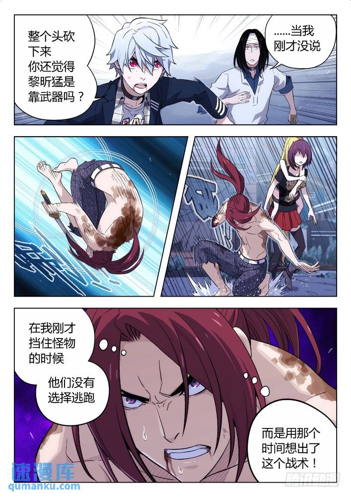 121：有违常理9