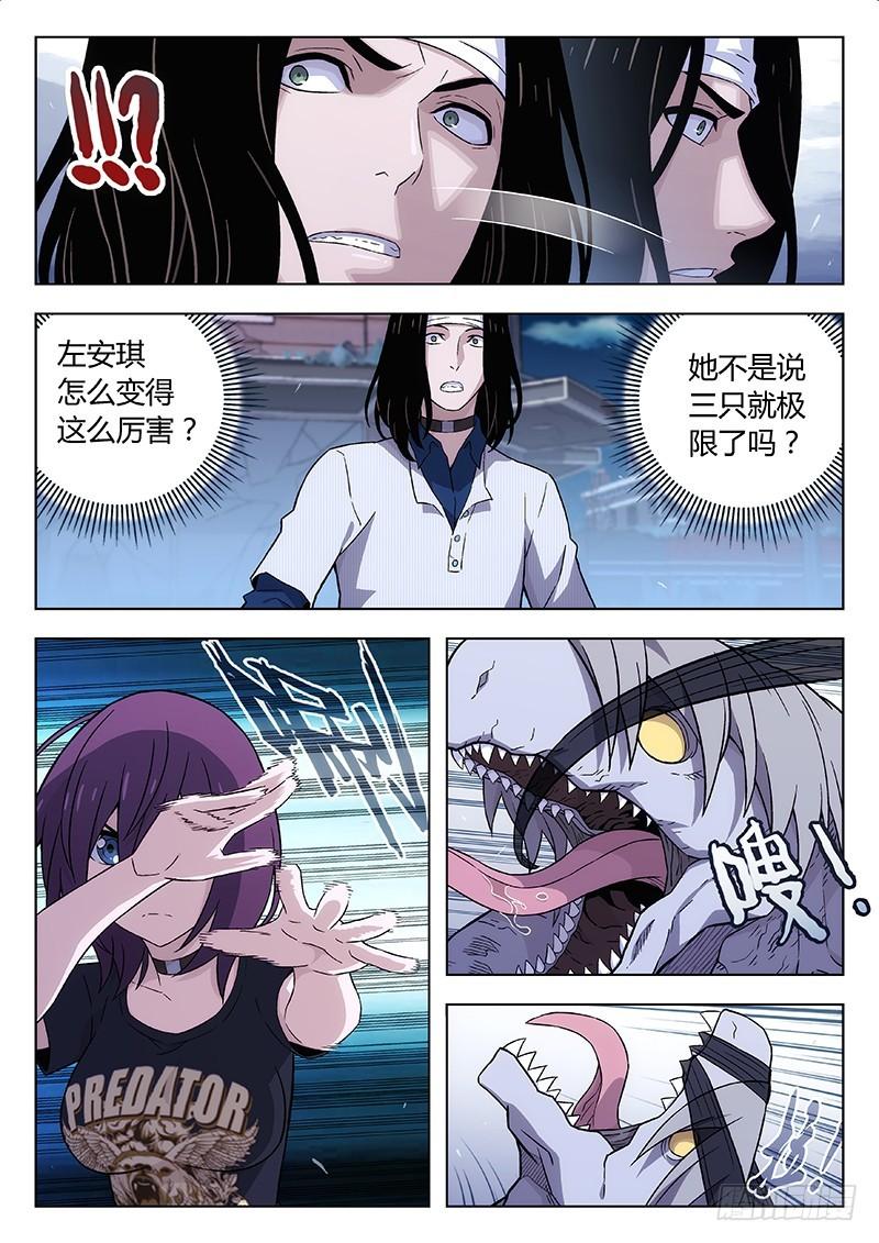 123：强大5