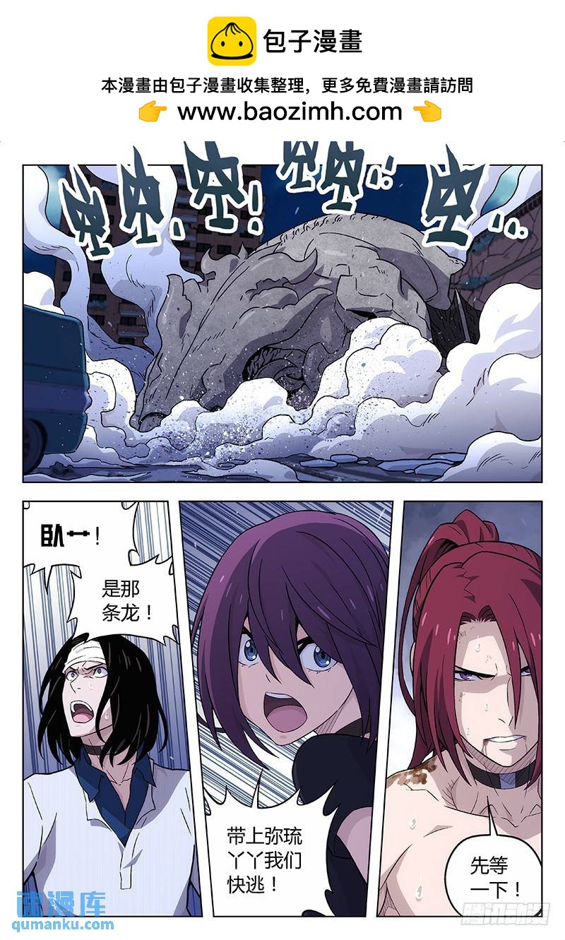 124：从天而降1