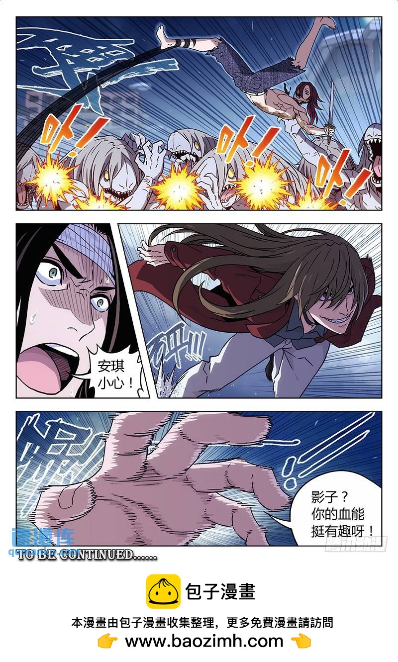 124：从天而降11