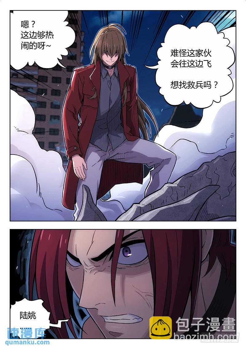 124：从天而降3
