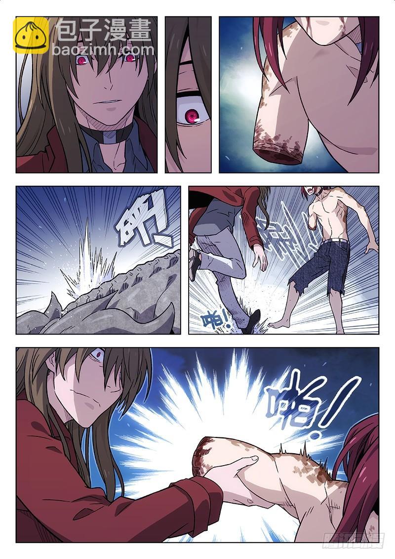 124：从天而降4