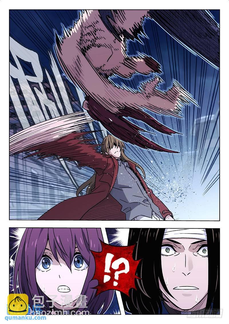 124：从天而降5