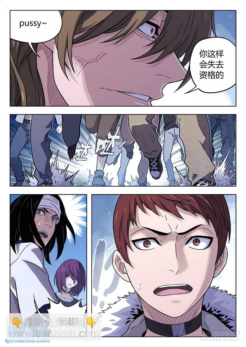 124：从天而降7