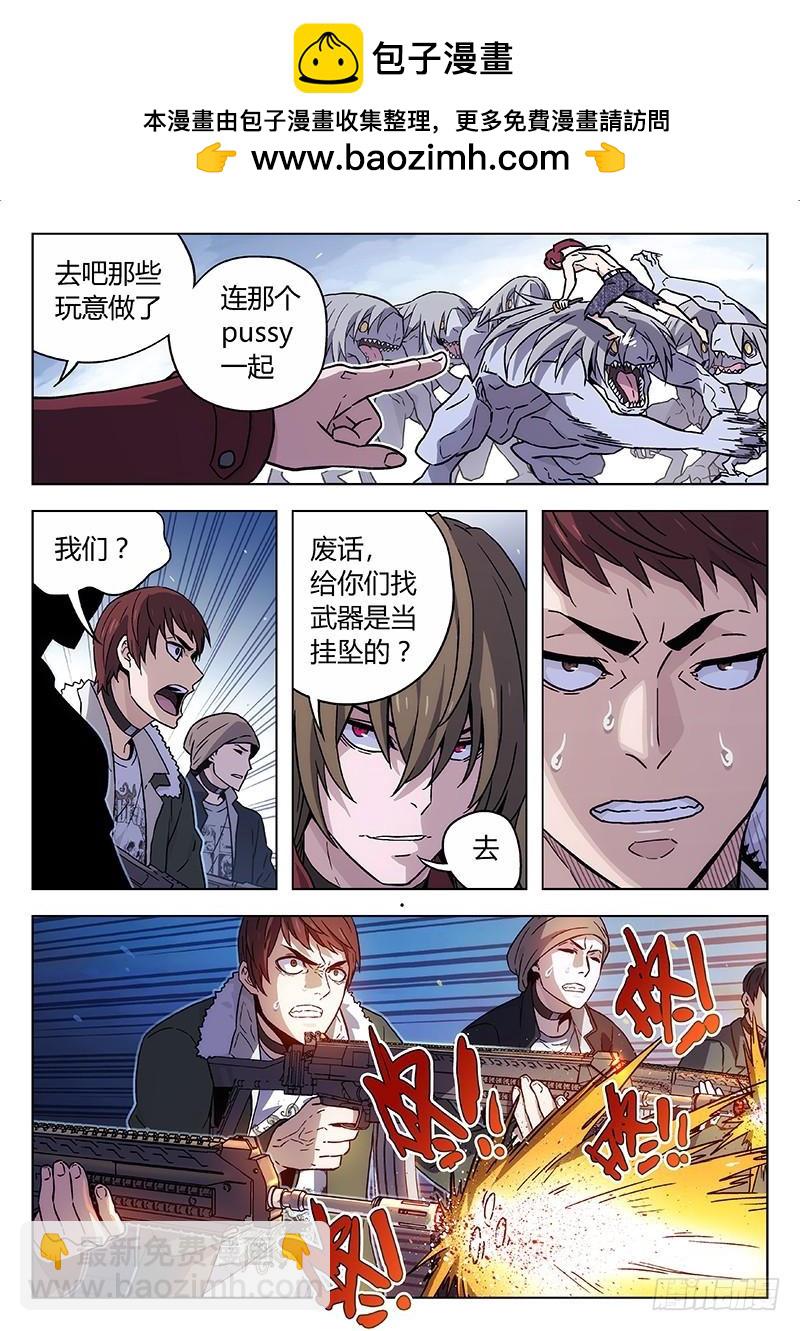 124：从天而降9