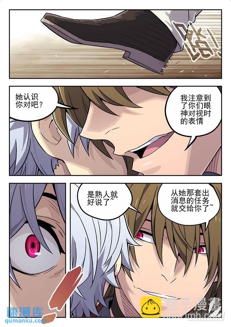 130：认识10