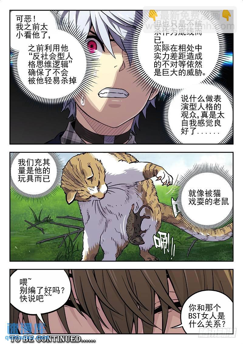 130：认识13