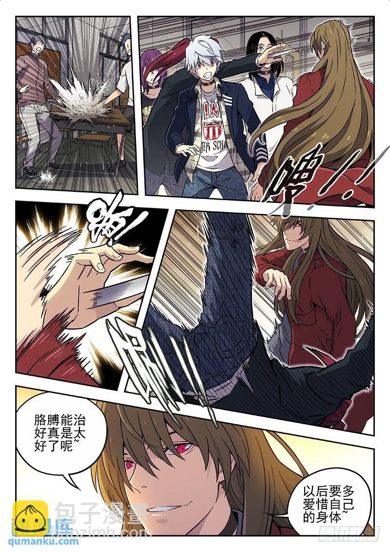 130：认识3
