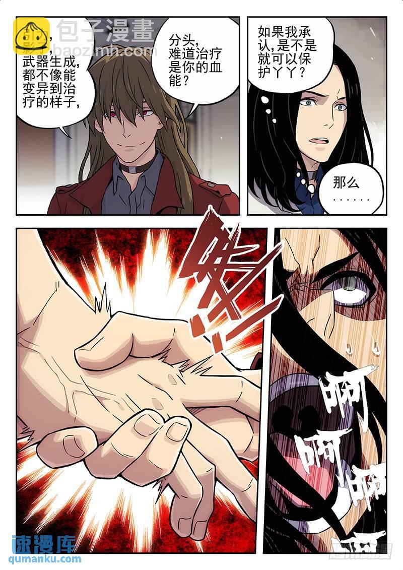 130：认识4