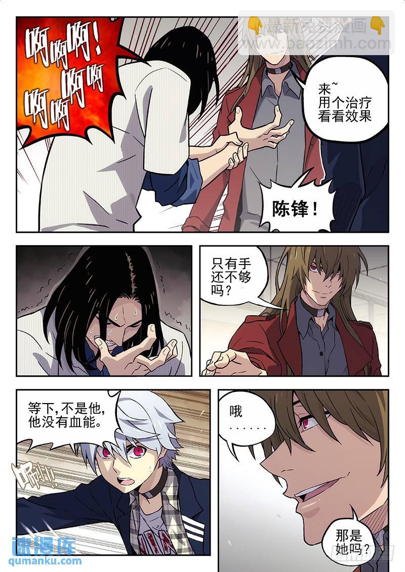 130：认识5