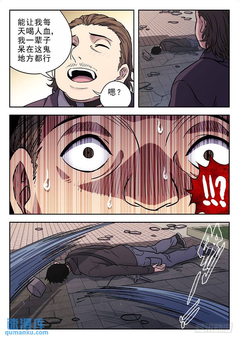 135：保持原样11