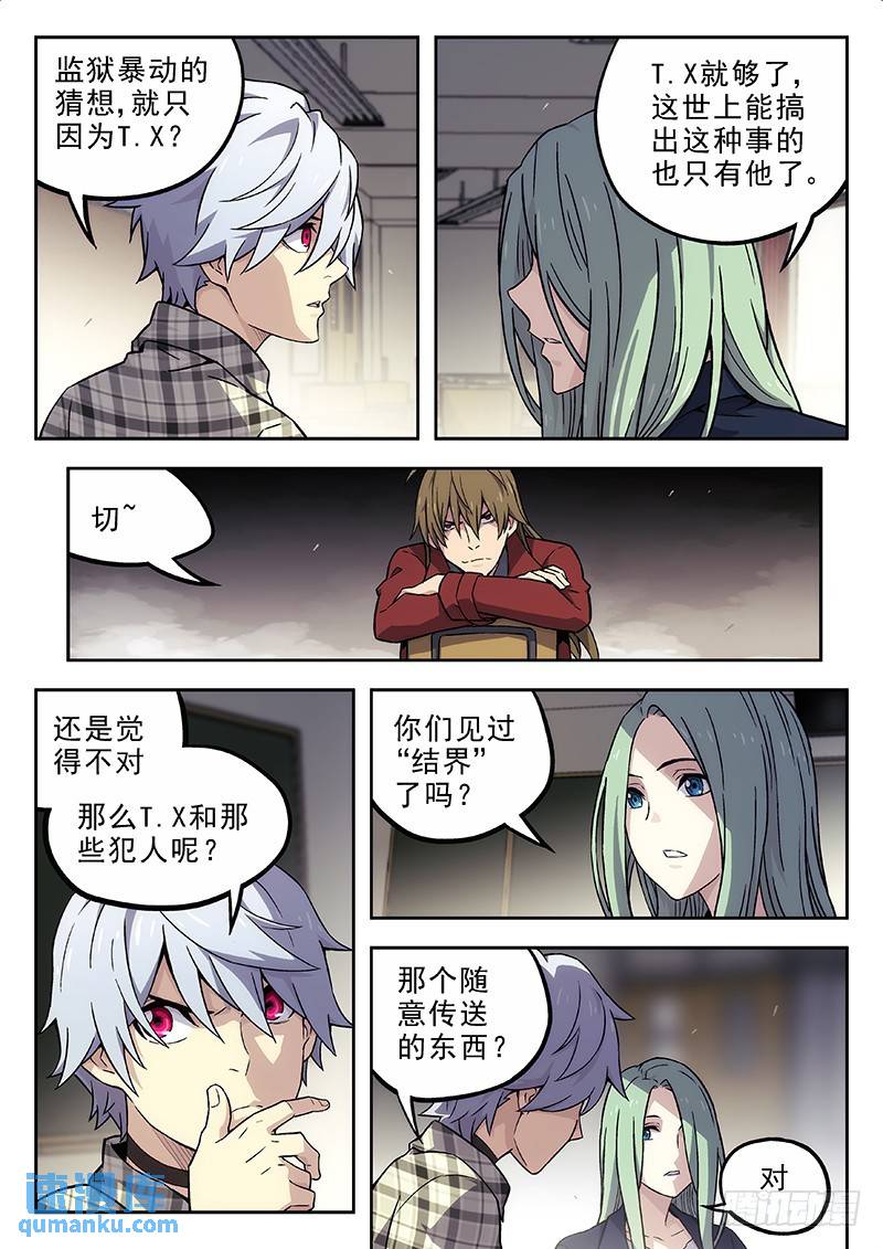 135：保持原样3