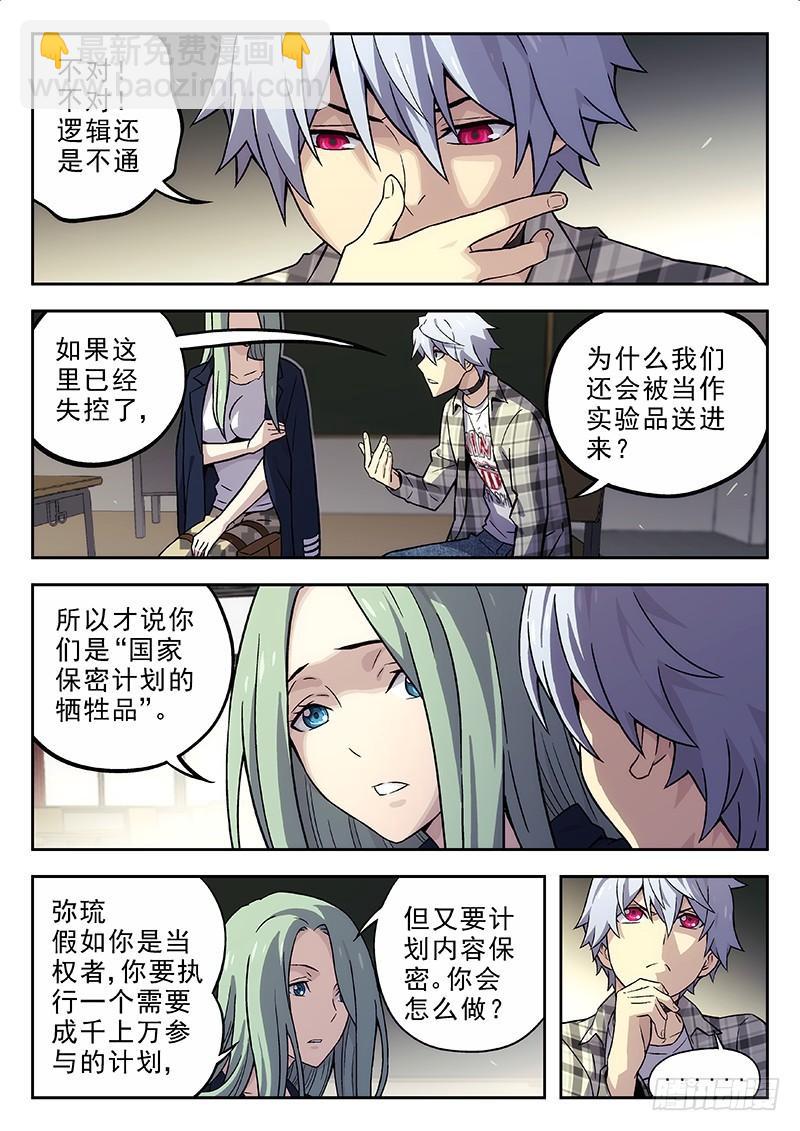 135：保持原样5