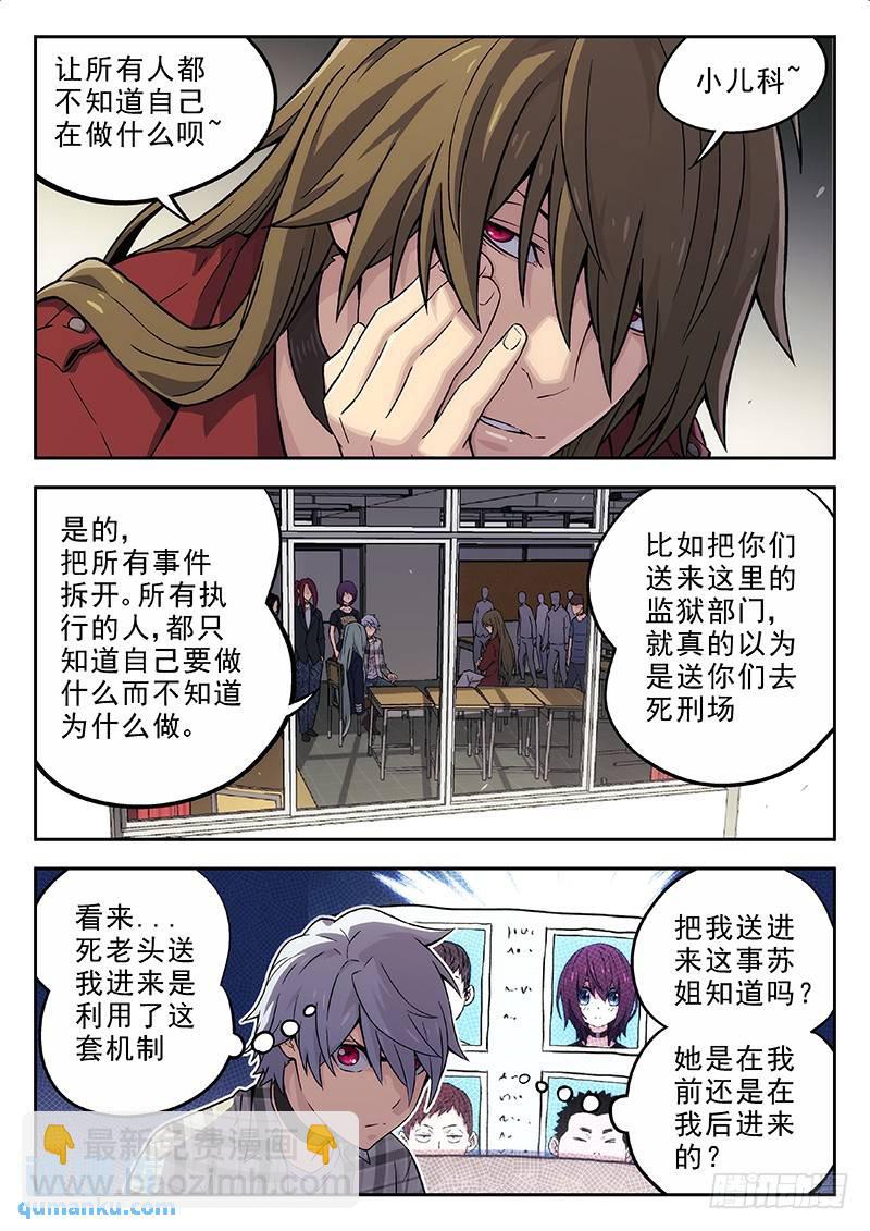 135：保持原样6