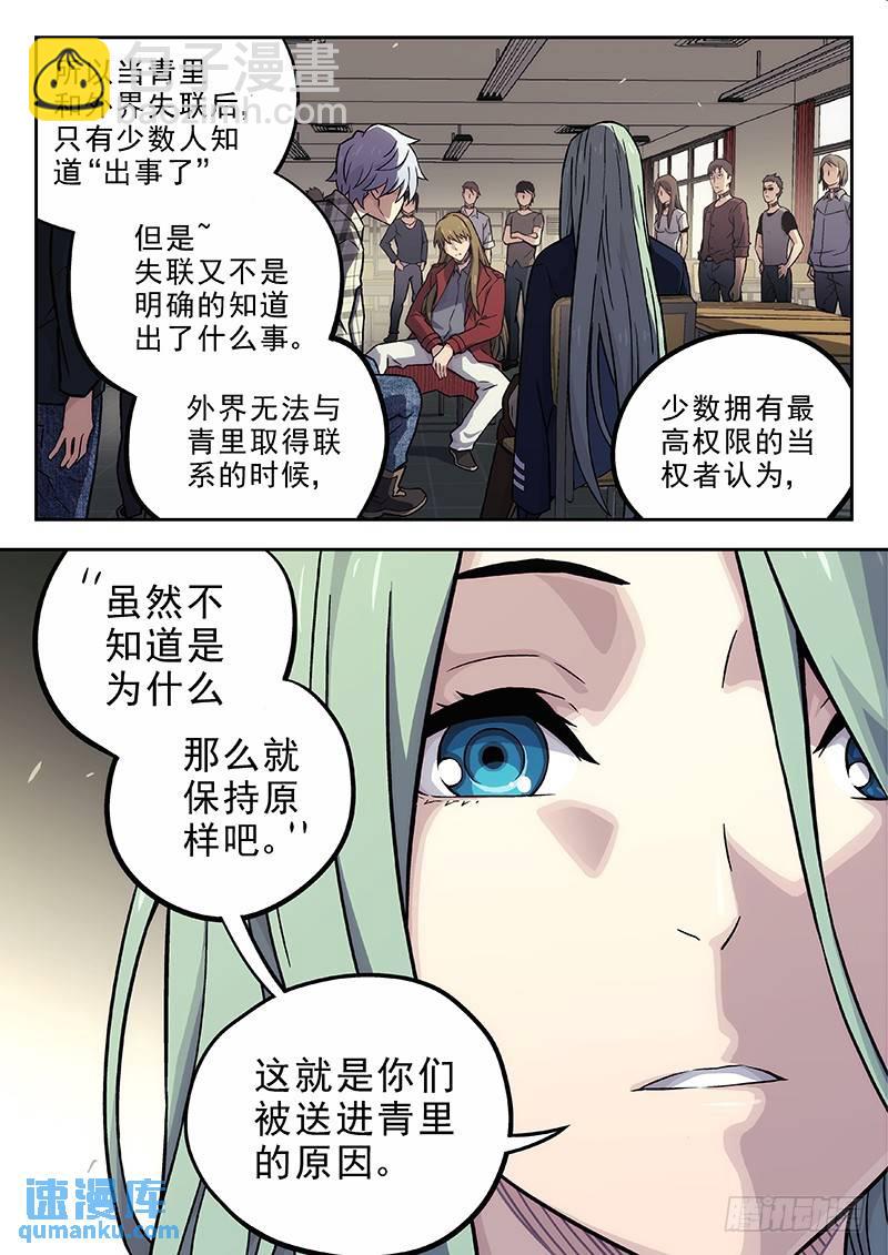 135：保持原样7