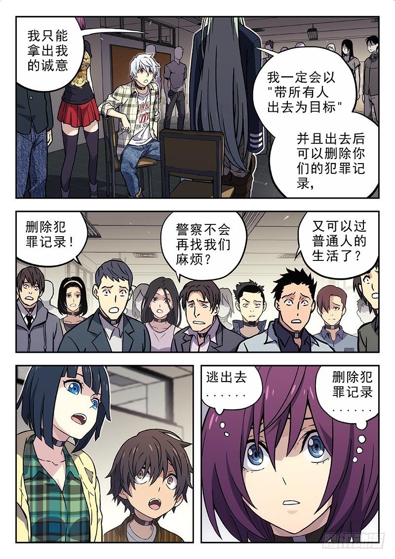 136：招安10