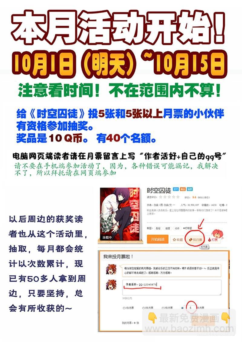 136：招安12