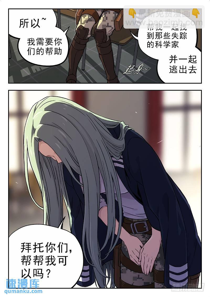 136：招安5