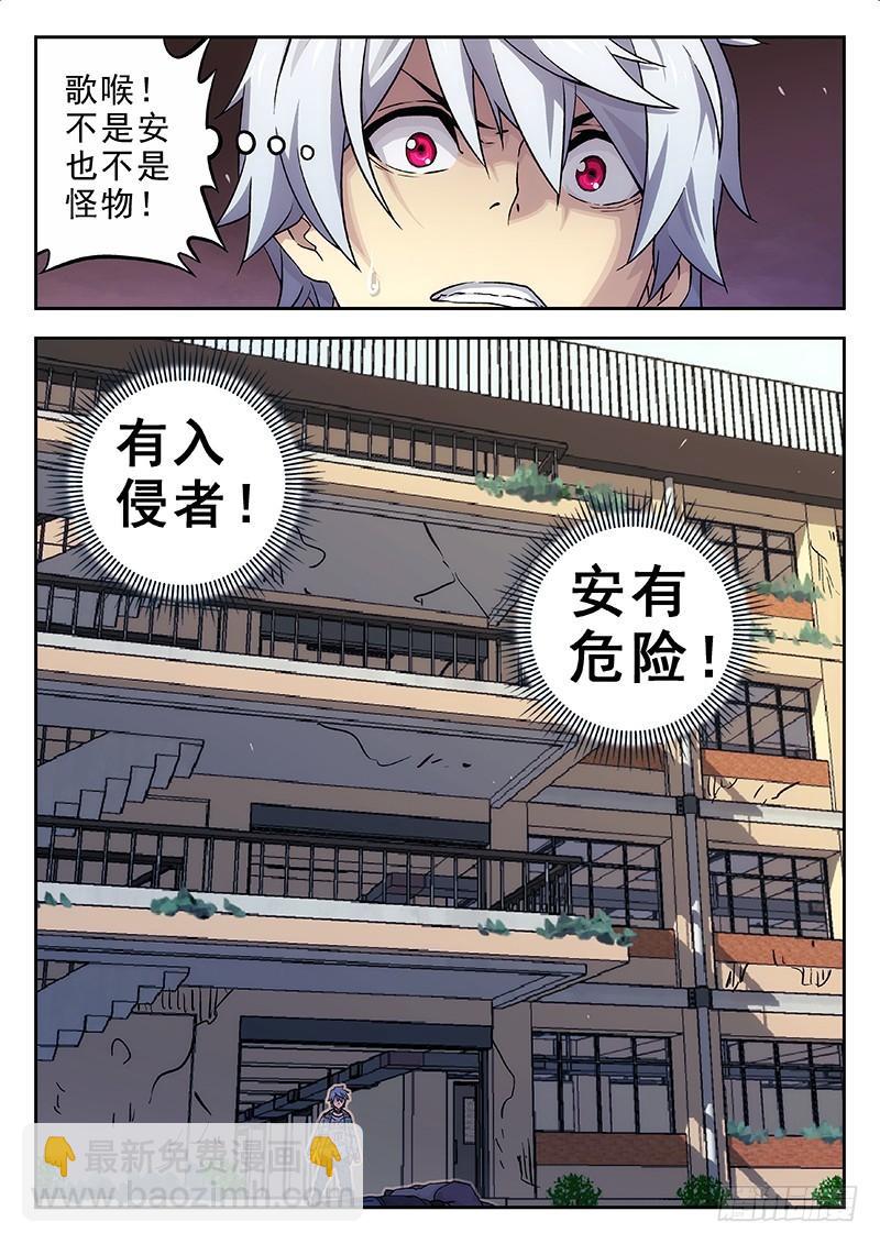 143:回去道歉10