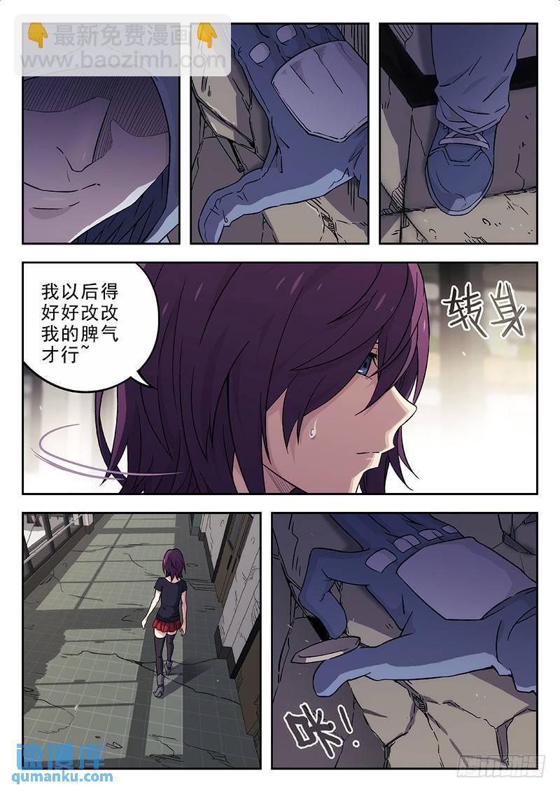 143:回去道歉4