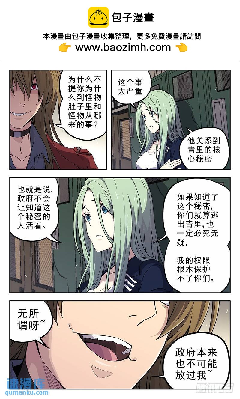 145：诸事不顺1