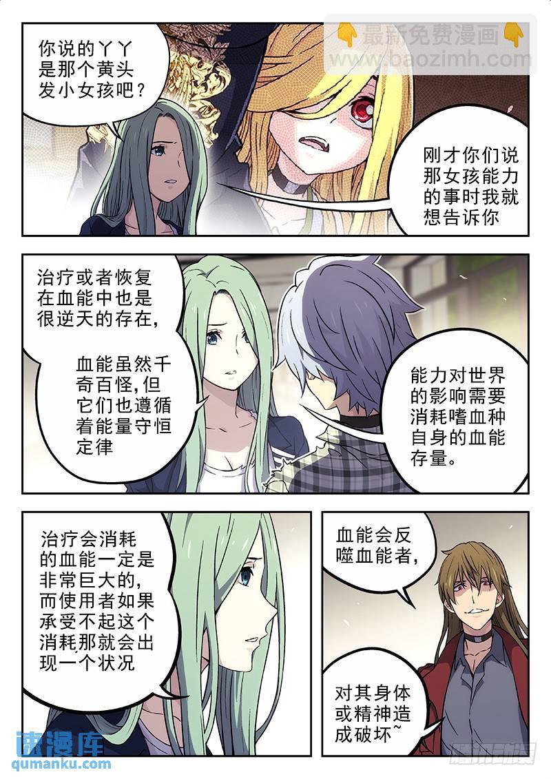 145：诸事不顺11