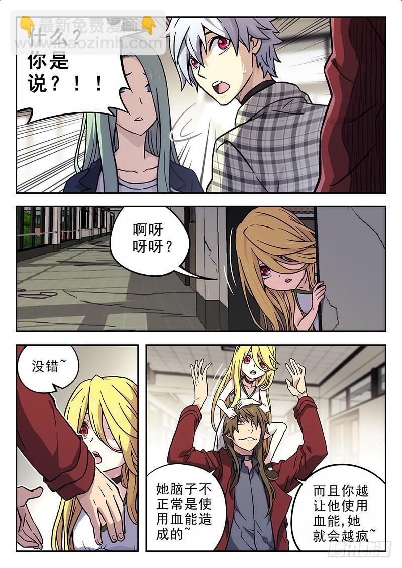 145：诸事不顺12