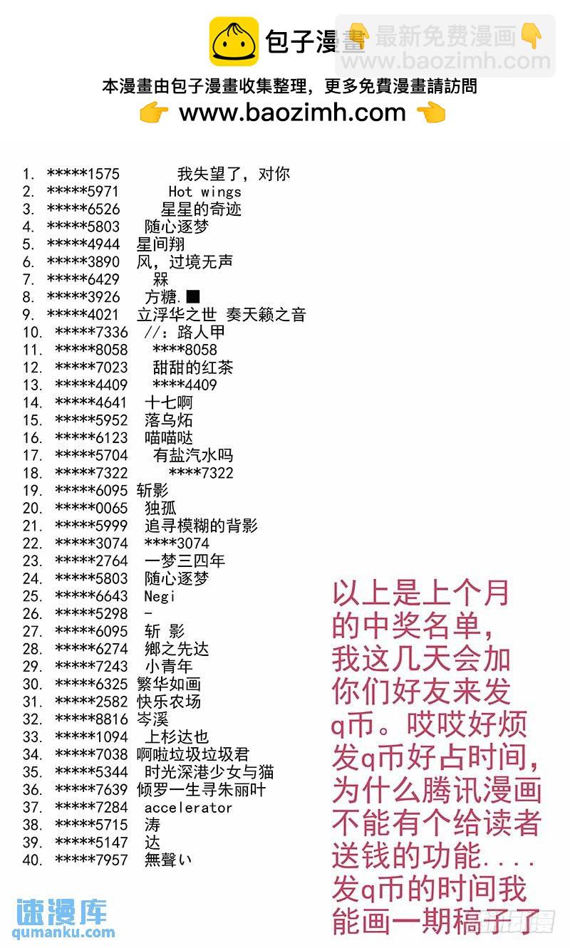145：诸事不顺15