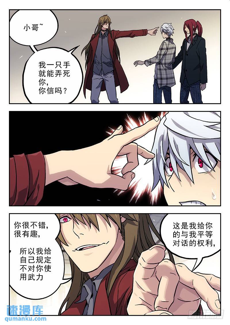 145：诸事不顺7